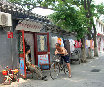 pej-China-June-2007-0191