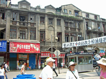 pej-China-June-2007-0577