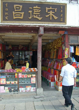 pej-China-June-2007-0629