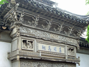 pej-China-June-2007-0737