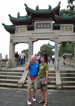 Ron-China-June-2007-0773