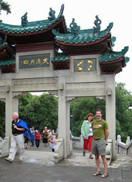 Ron-China-June-2007-0774