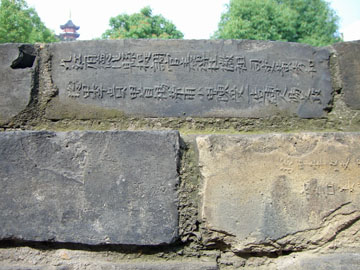 pej-China-June-2007-0716