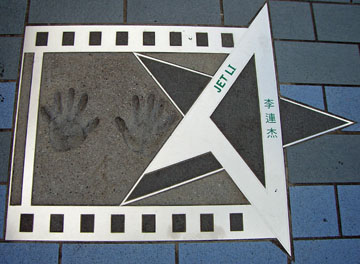 pej-China-June-2007-1036