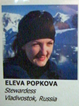 2008-Dec-Antarctica-crew-Pete-28-Stweardess