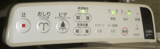 Japan-Apr-2018-chptr01-06