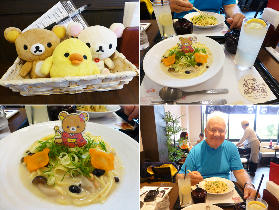 Japan-Apr-2018-chptr09-12